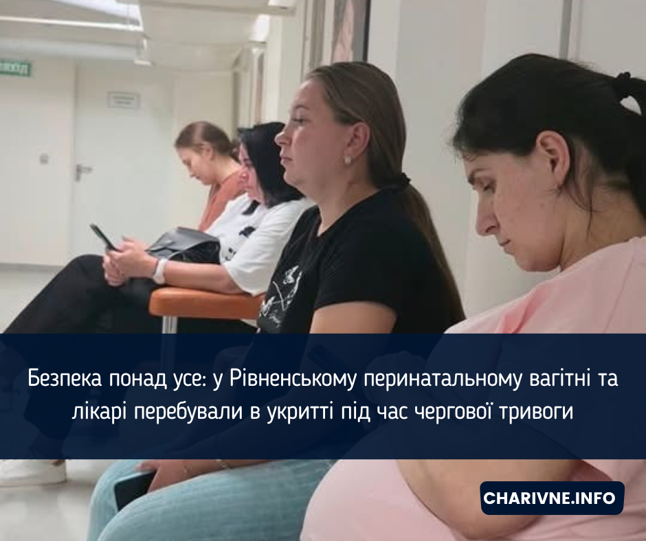 Фото ілюстративне